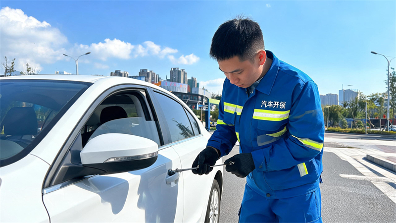 吉林 汽车开锁